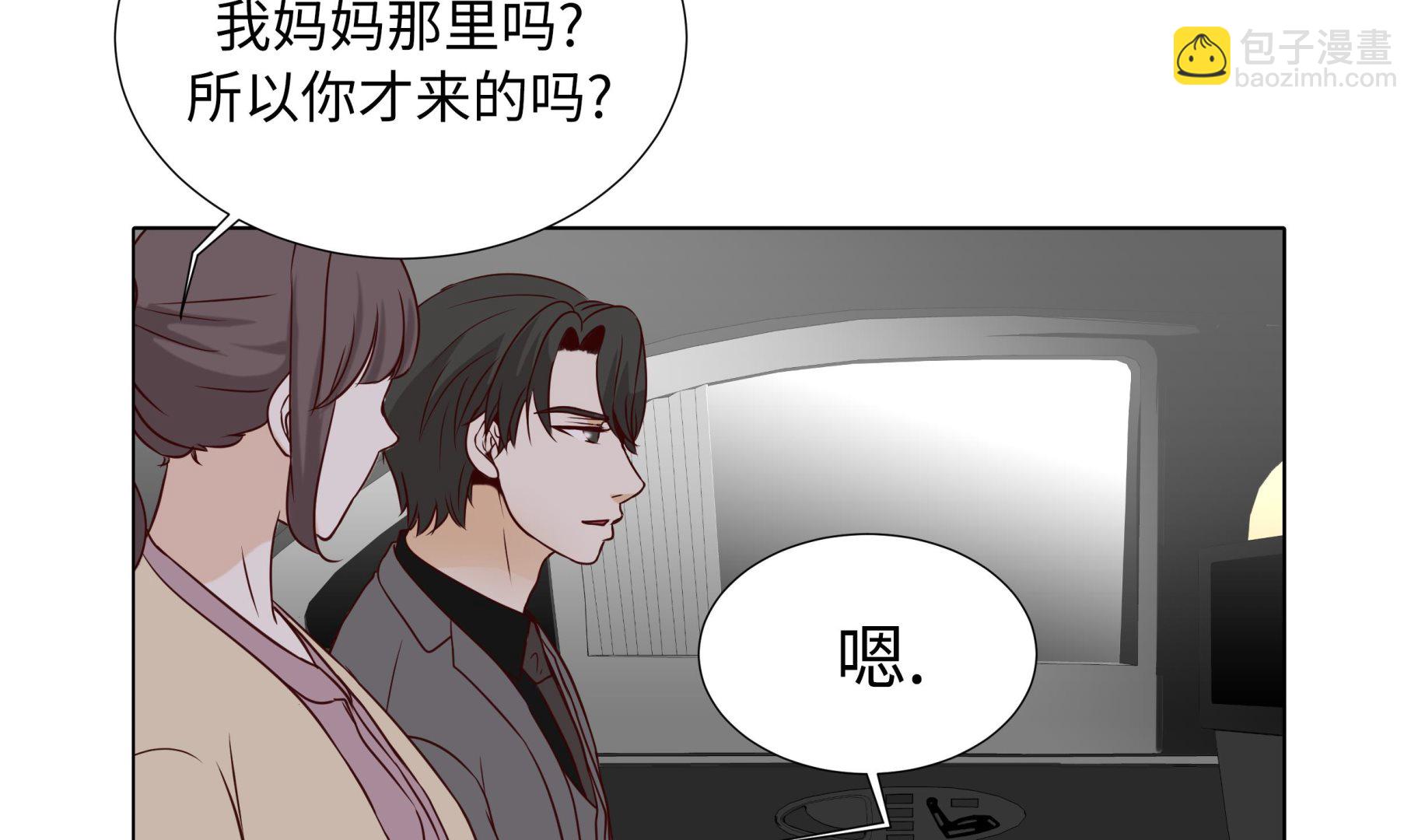 第61话 戒指(1/2)-第61话