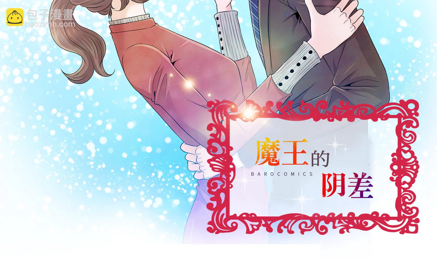 第63话 请好好待她(1/2)-第63话