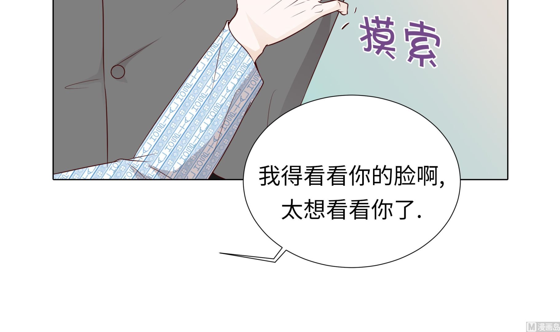 第63话 请好好待她(1/2)-第63话