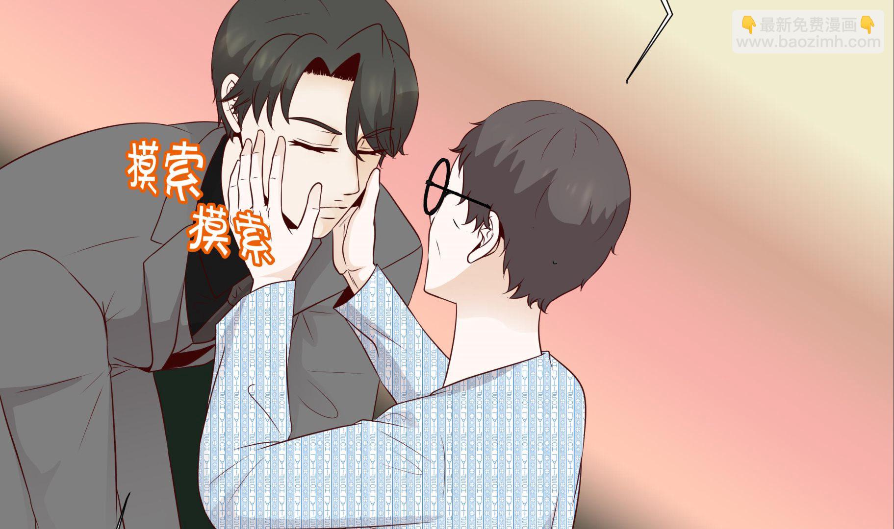 第63话 请好好待她(1/2)-第63话