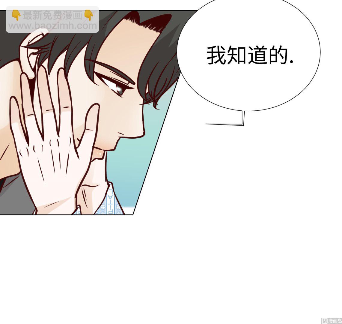 第63话 请好好待她(1/2)-第63话