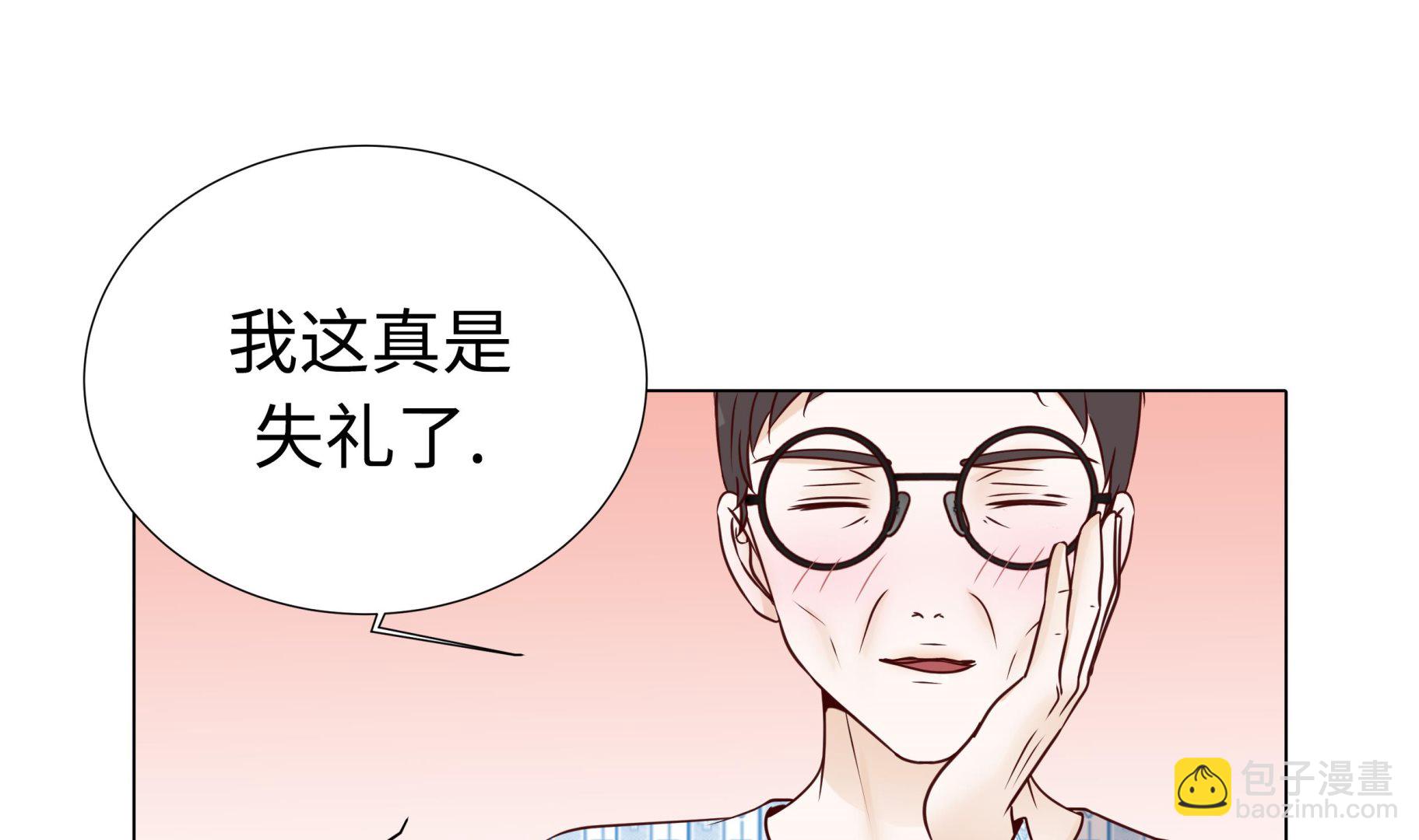 第63话 请好好待她(1/2)-第63话