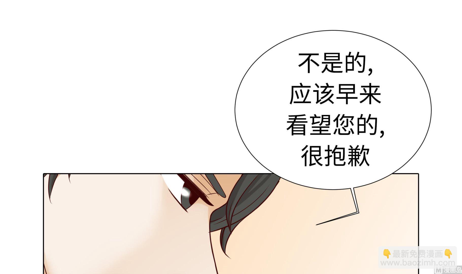 第63话 请好好待她(1/2)-第63话