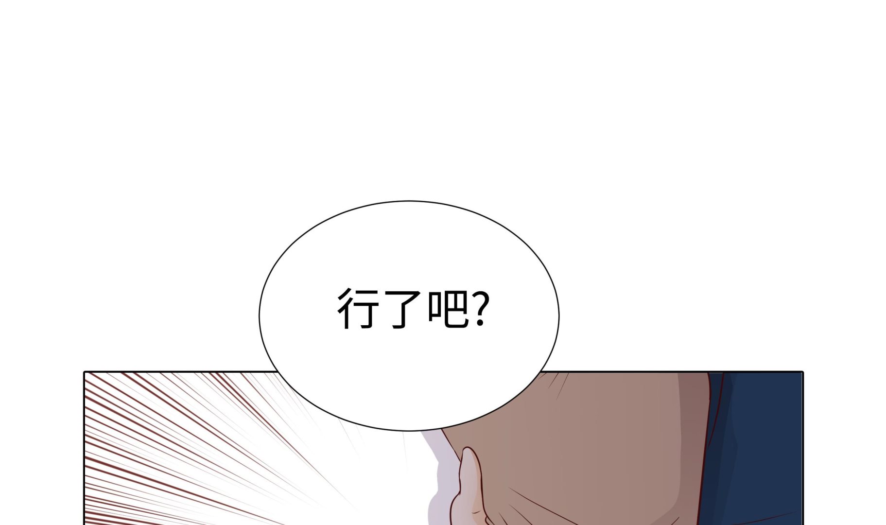 第69话(1/2)-第69话