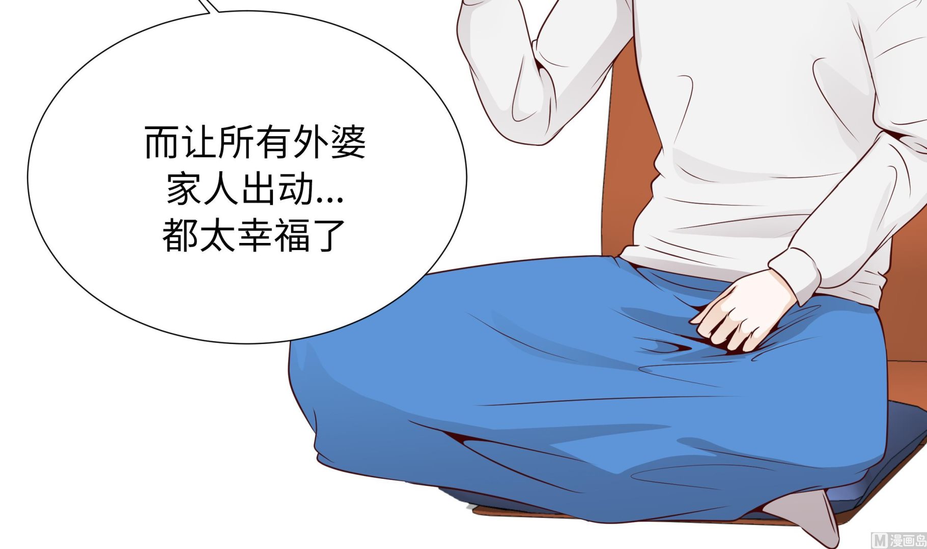 第73话(1/2)-第73话