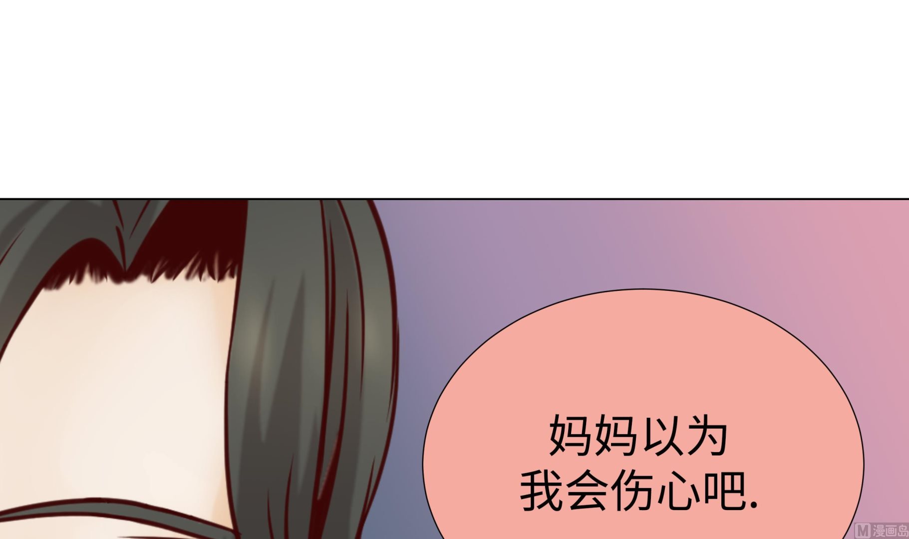 第73话(1/2)-第73话