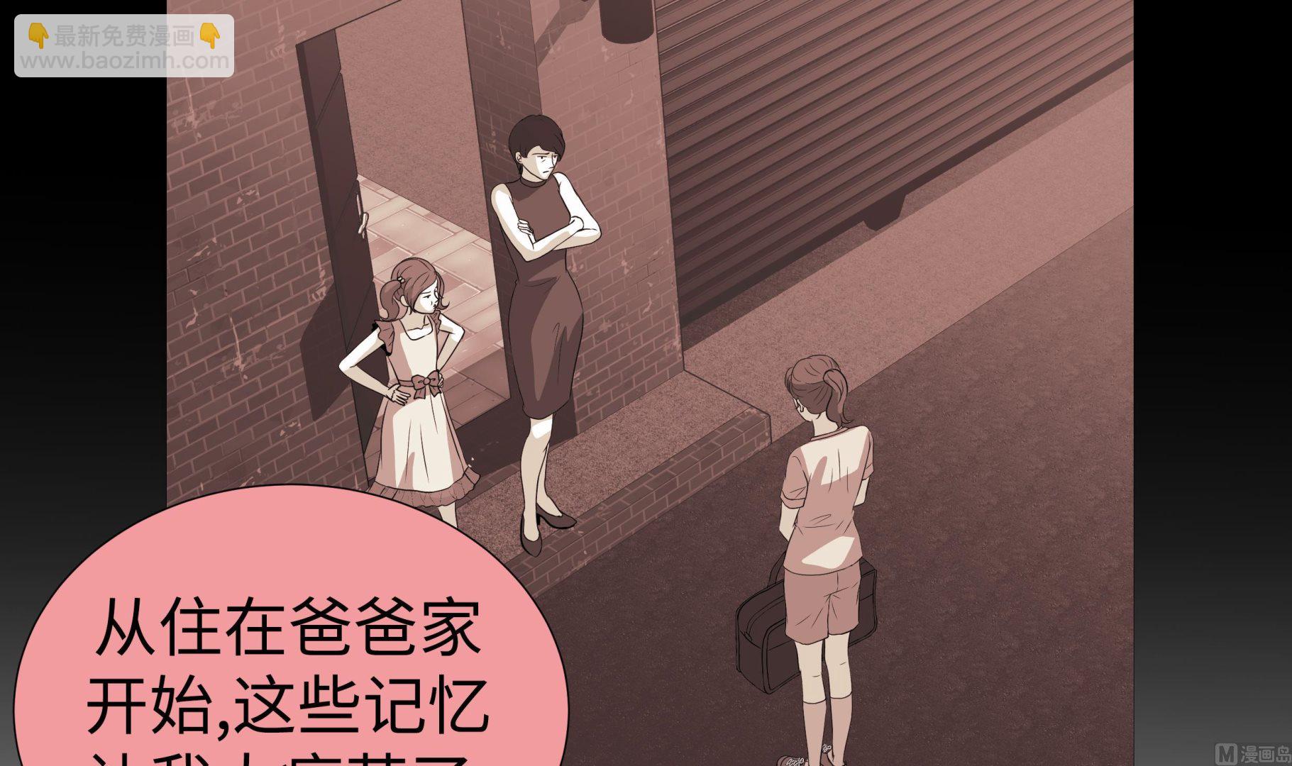 第73话(1/2)-第73话