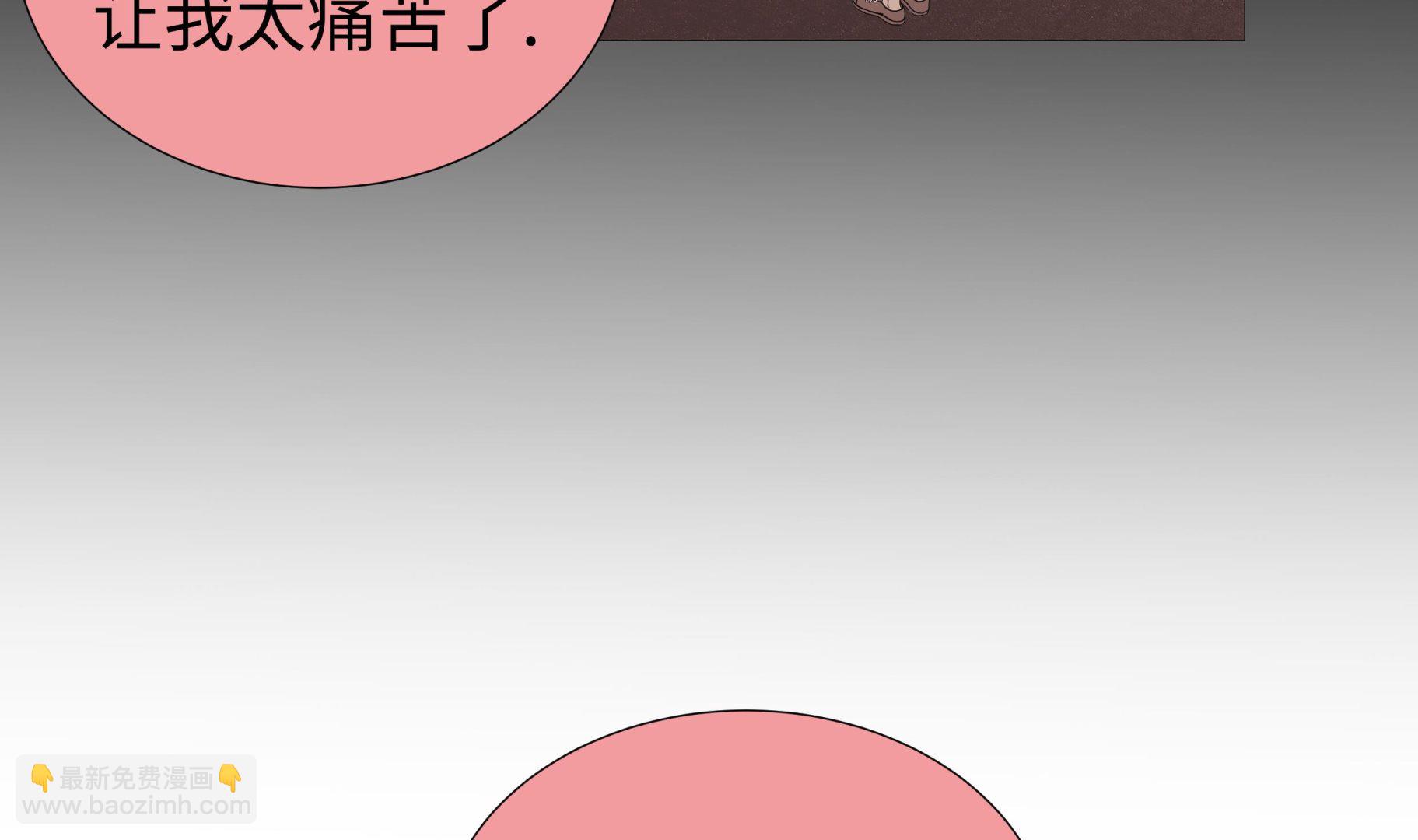 第73话(1/2)-第73话