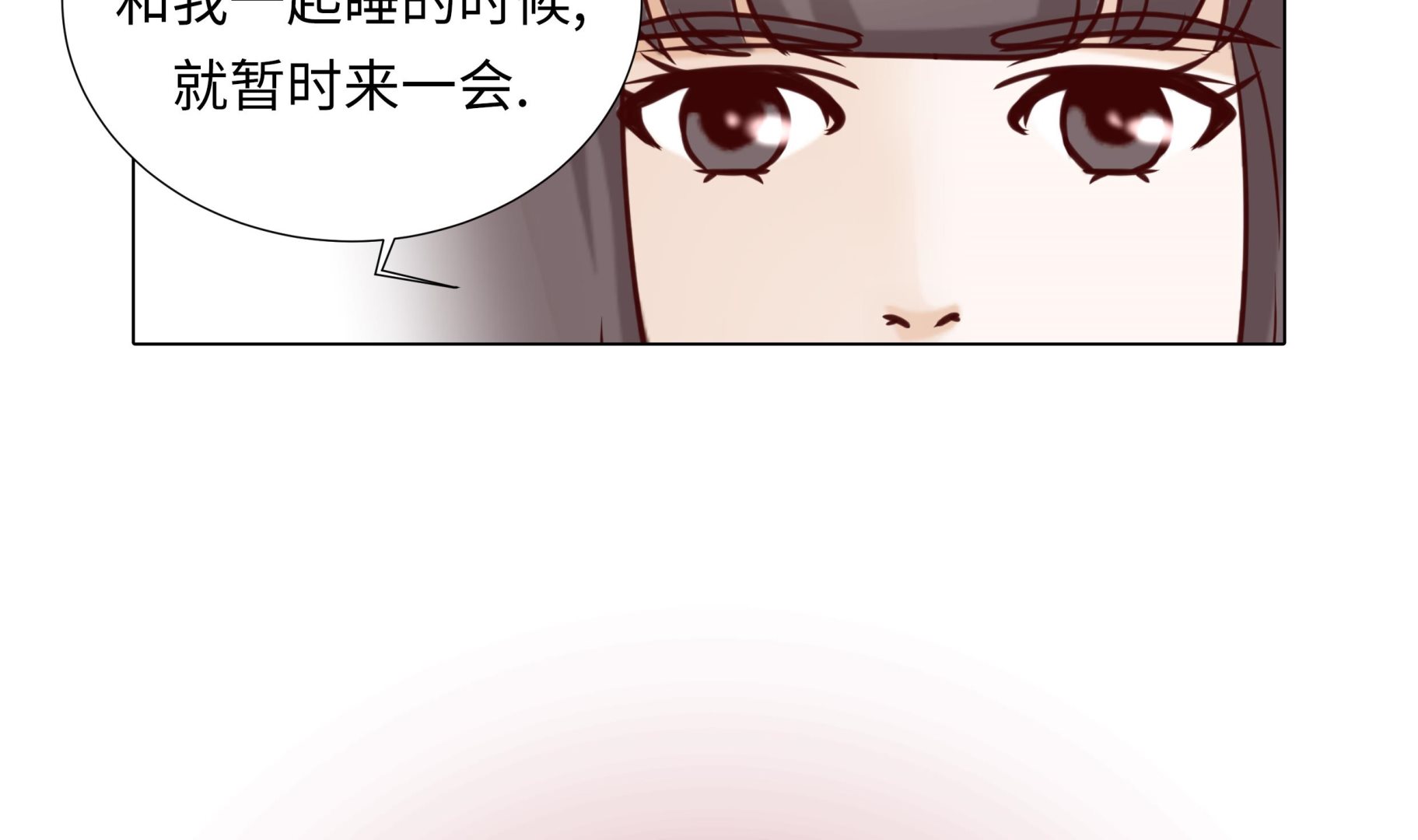 第73话(1/2)-第73话