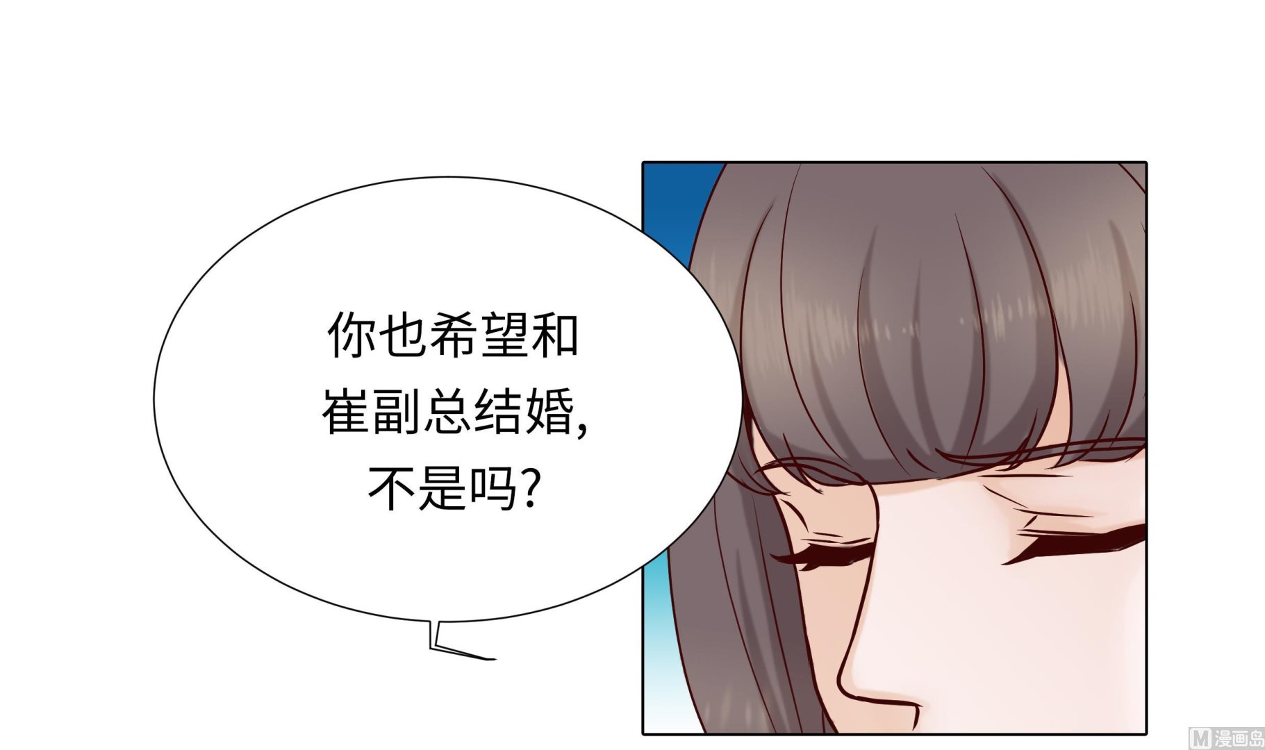 第75话 未婚妈妈(1/2)-第75话