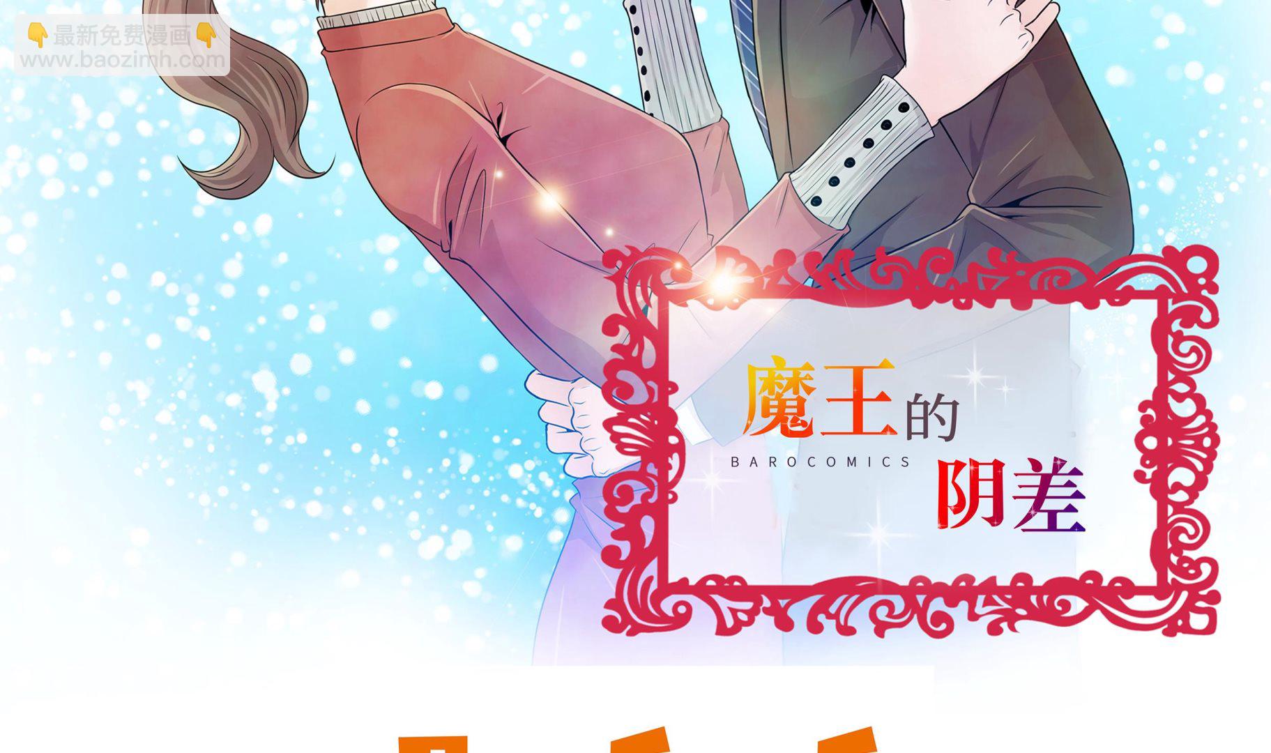 第75话 未婚妈妈(1/2)-第75话