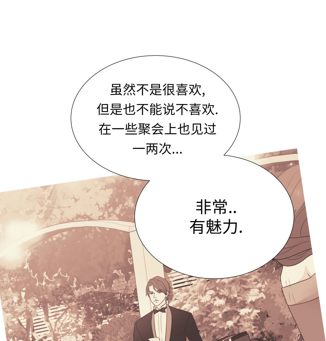 第75话 未婚妈妈(1/2)-第75话