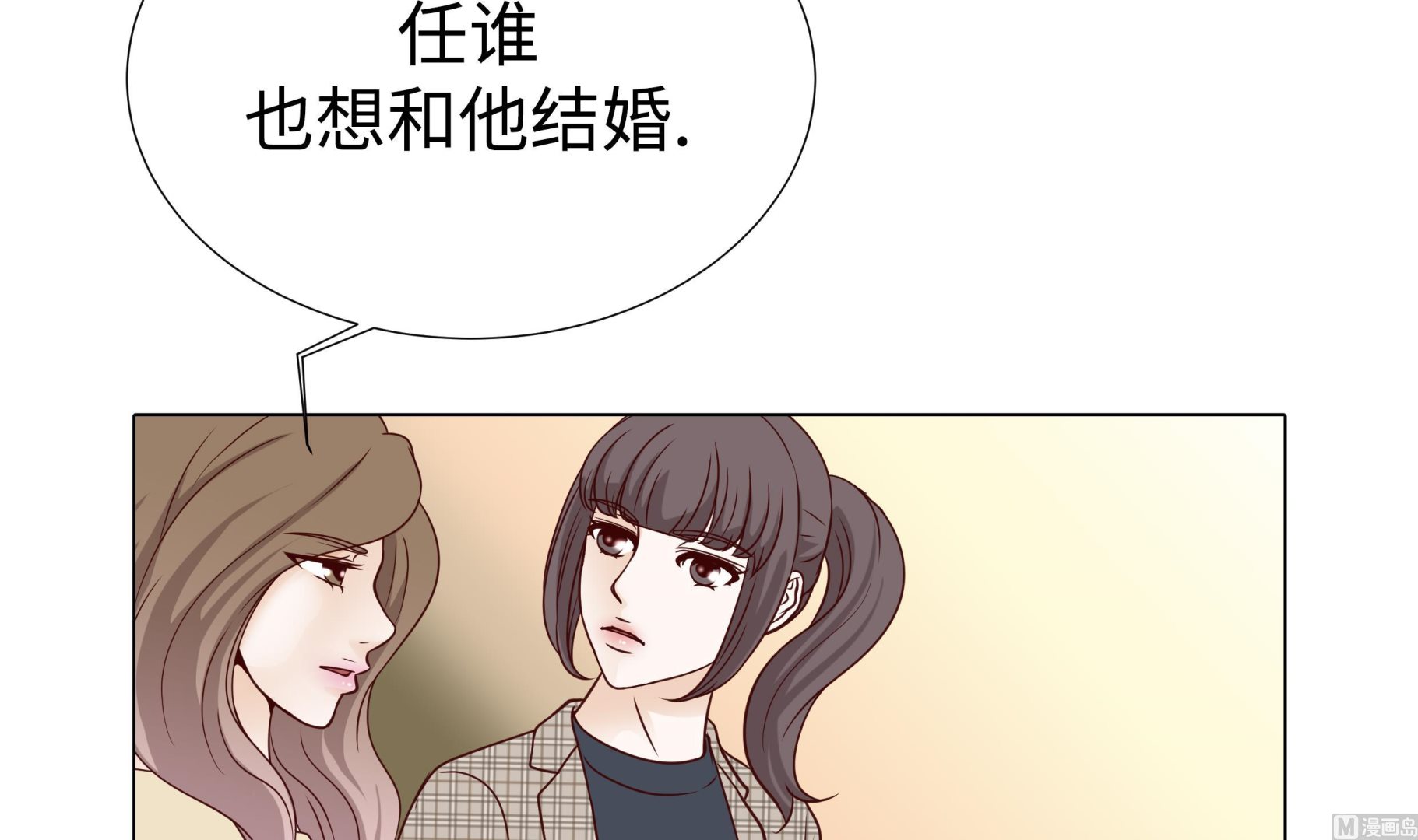 第75话 未婚妈妈(1/2)-第75话