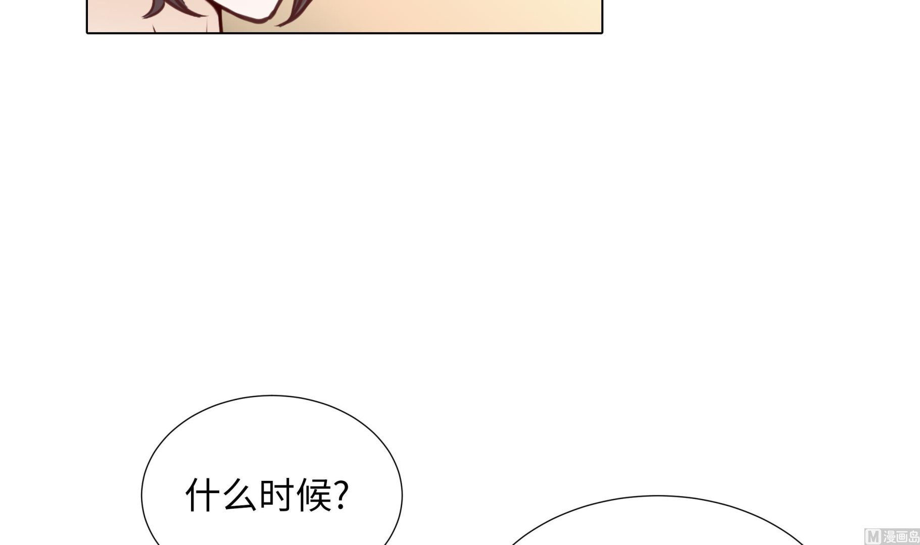 第75话 未婚妈妈(1/2)-第75话