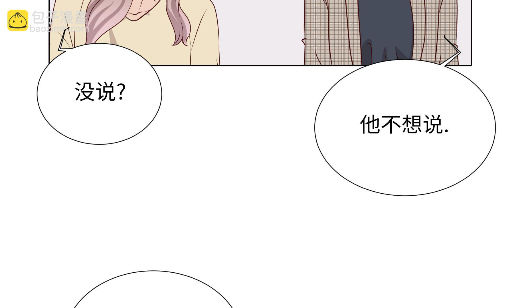 第75话 未婚妈妈(1/2)-第75话