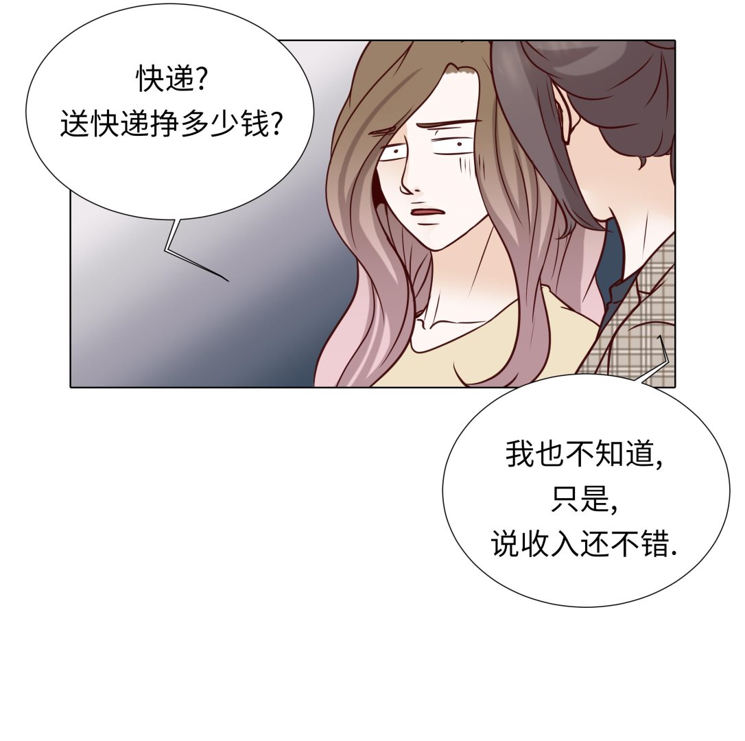 第75话 未婚妈妈(1/2)-第75话