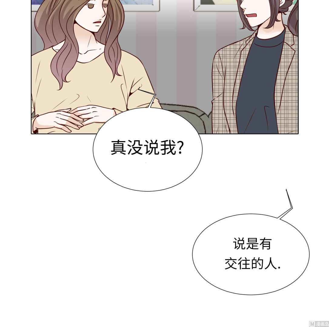 第75话 未婚妈妈(1/2)-第75话