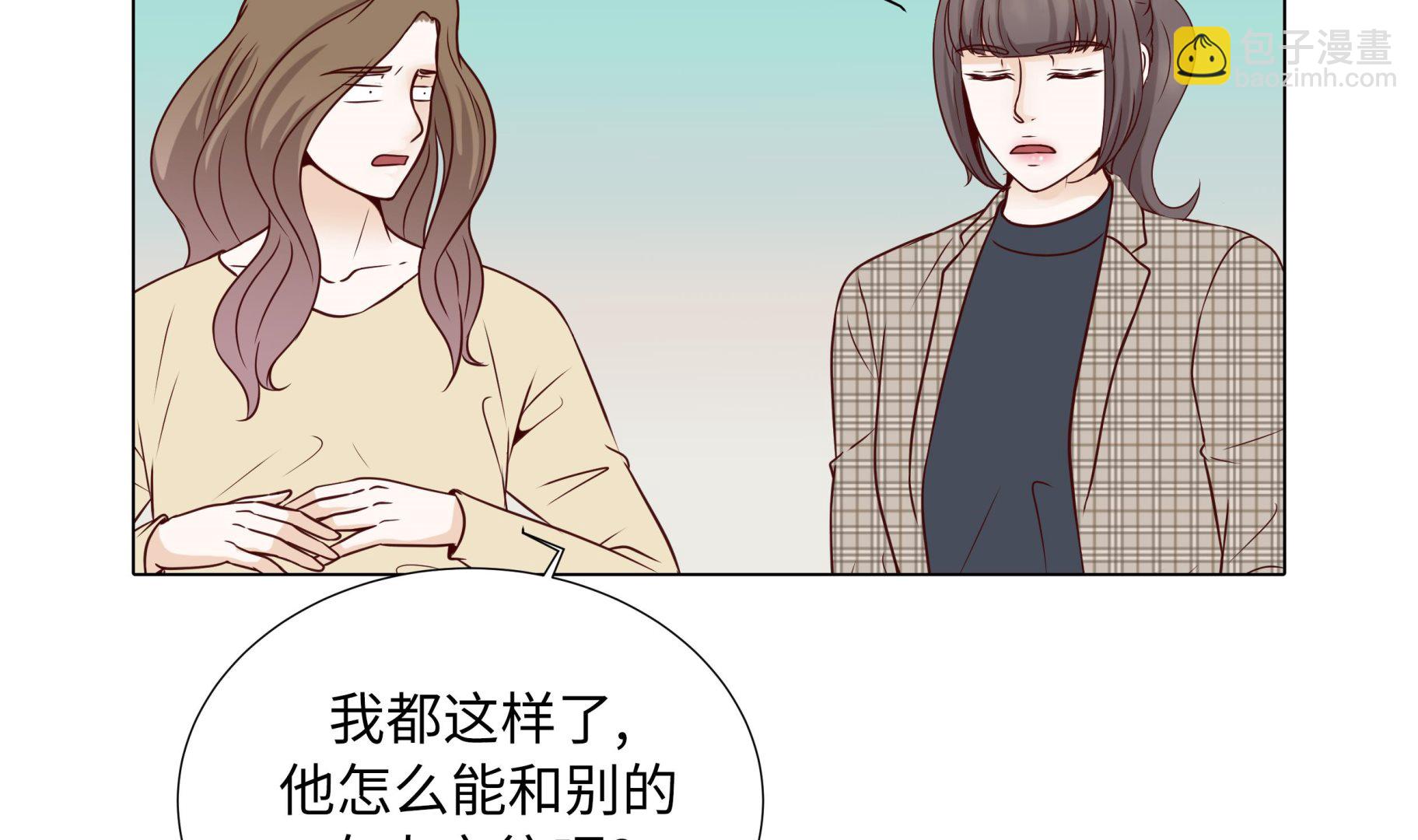 第75话 未婚妈妈(1/2)-第75话