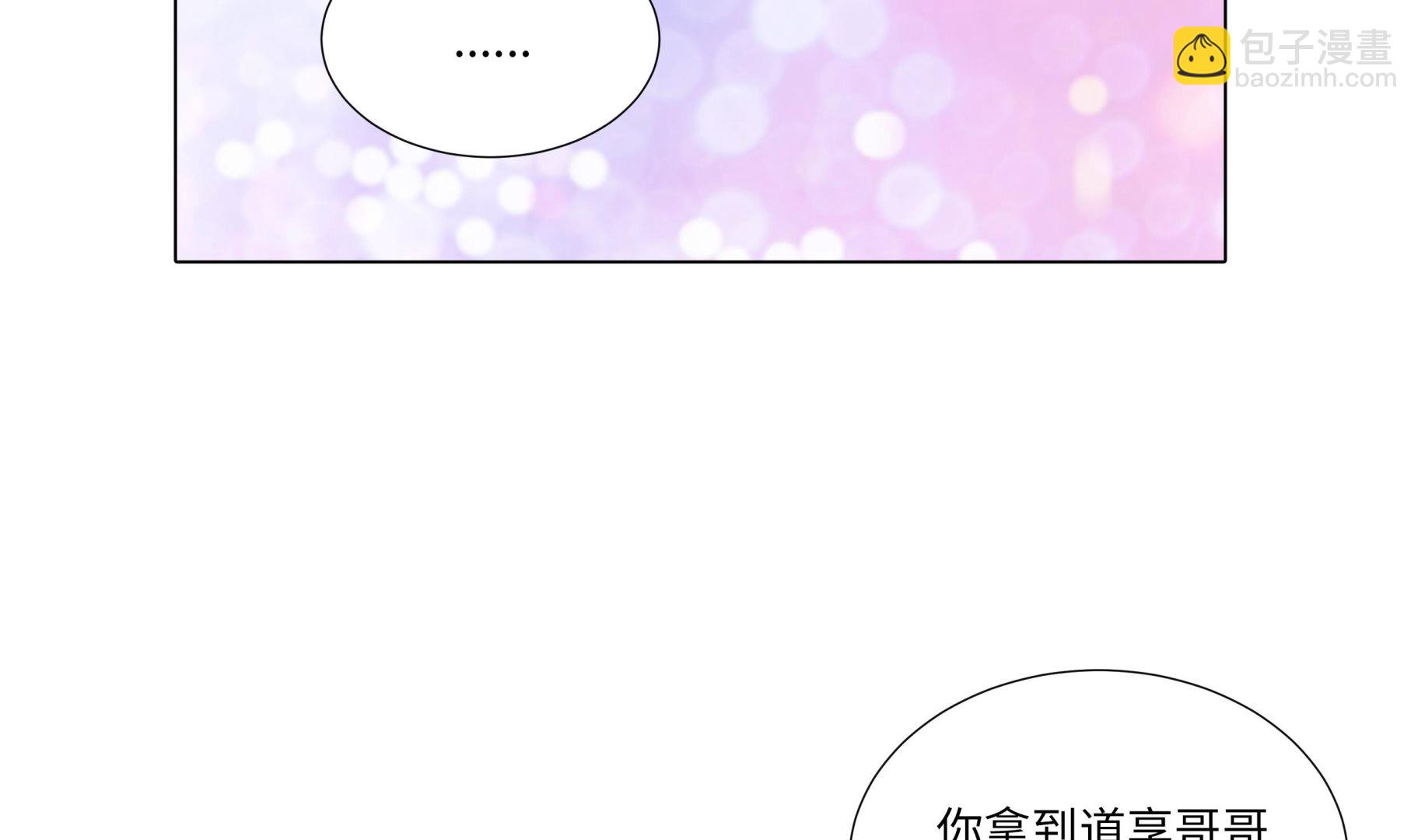 第75话 未婚妈妈(1/2)-第75话