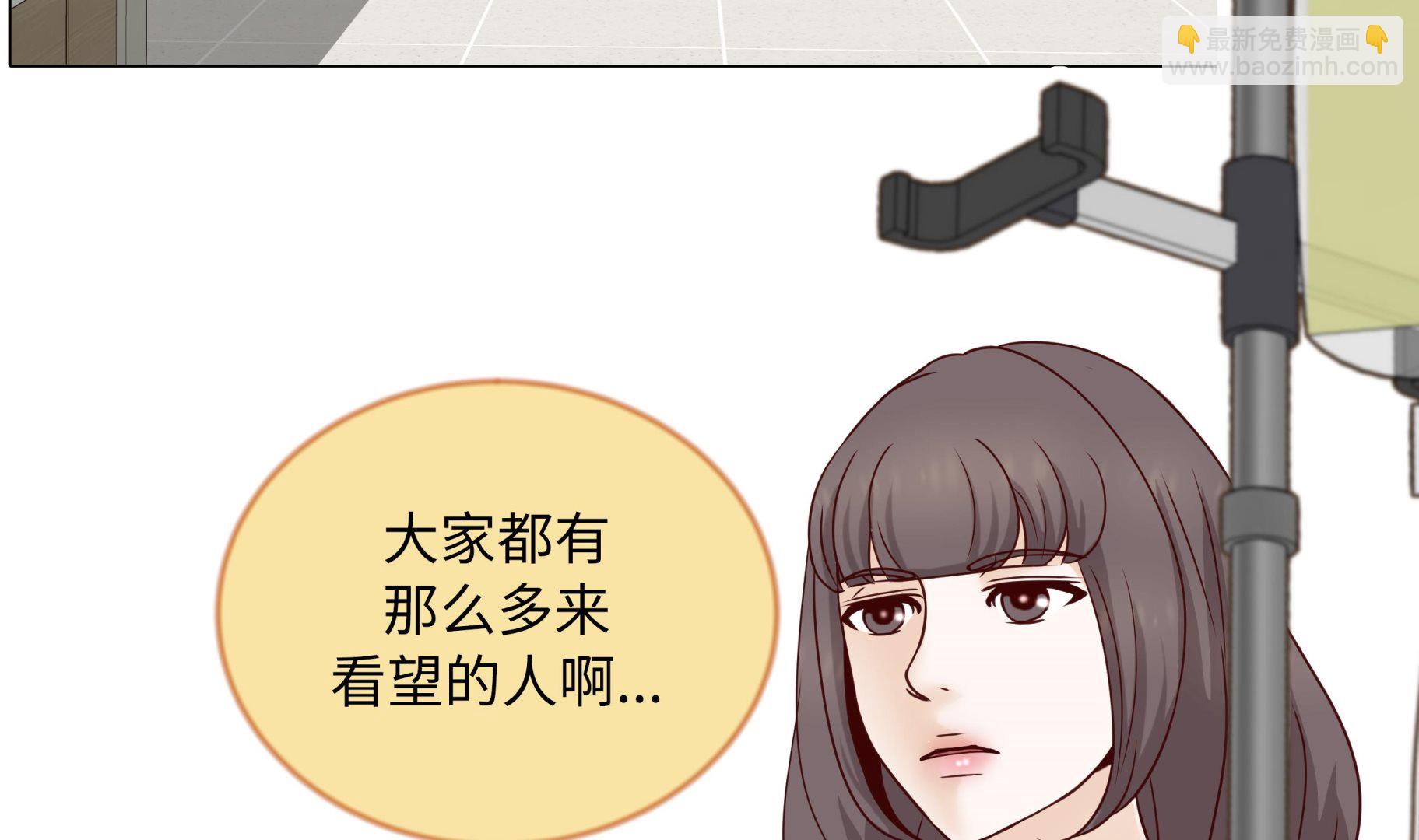 第77话 回来了(1/2)-第77话