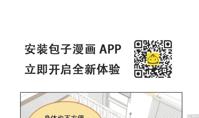 第77话 回来了(1/2)-第77话