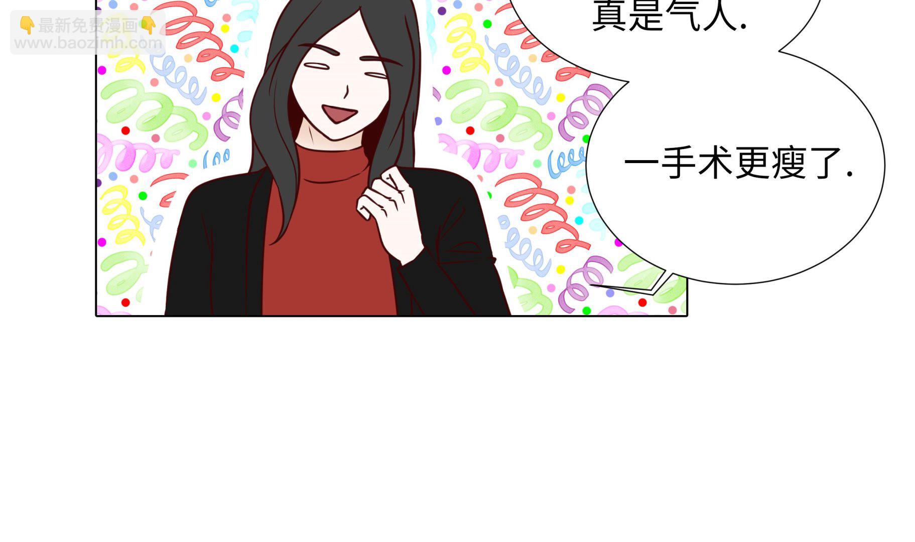 第77话 回来了(1/2)-第77话