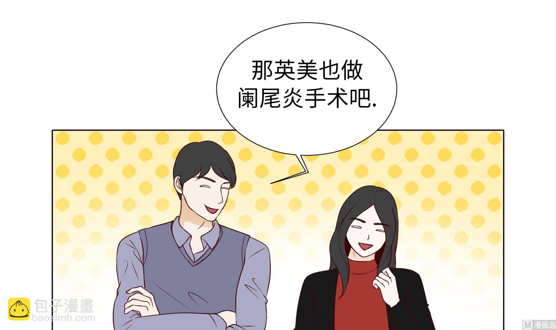 第77话 回来了(1/2)-第77话