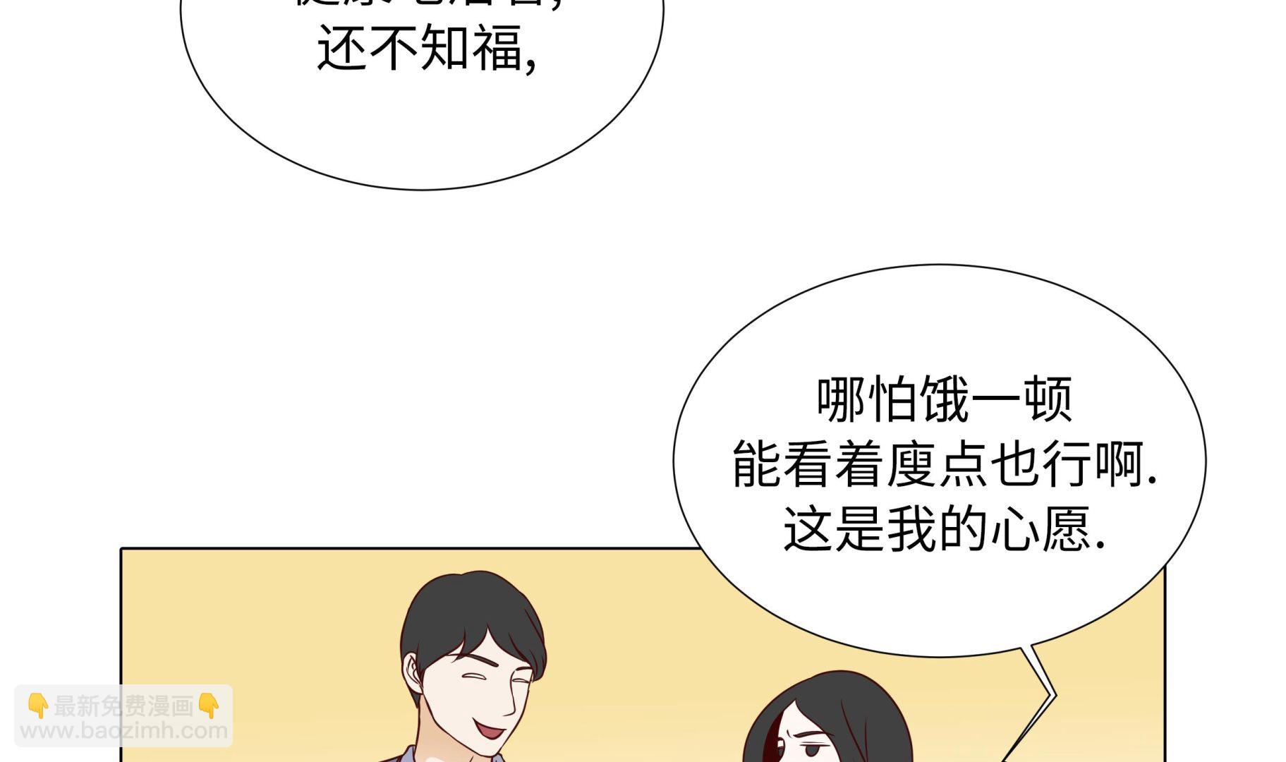 第77话 回来了(1/2)-第77话