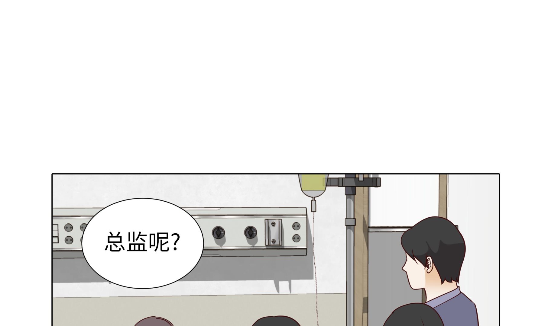 第77话 回来了(1/2)-第77话