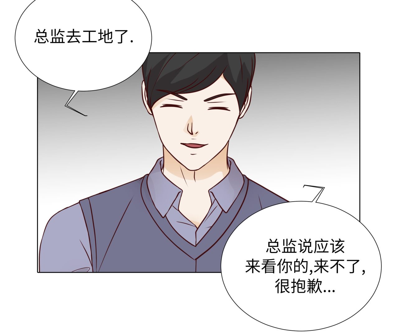 第77话 回来了(1/2)-第77话