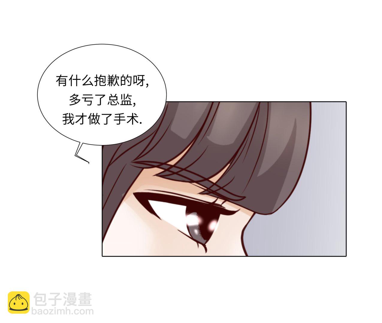 第77话 回来了(1/2)-第77话