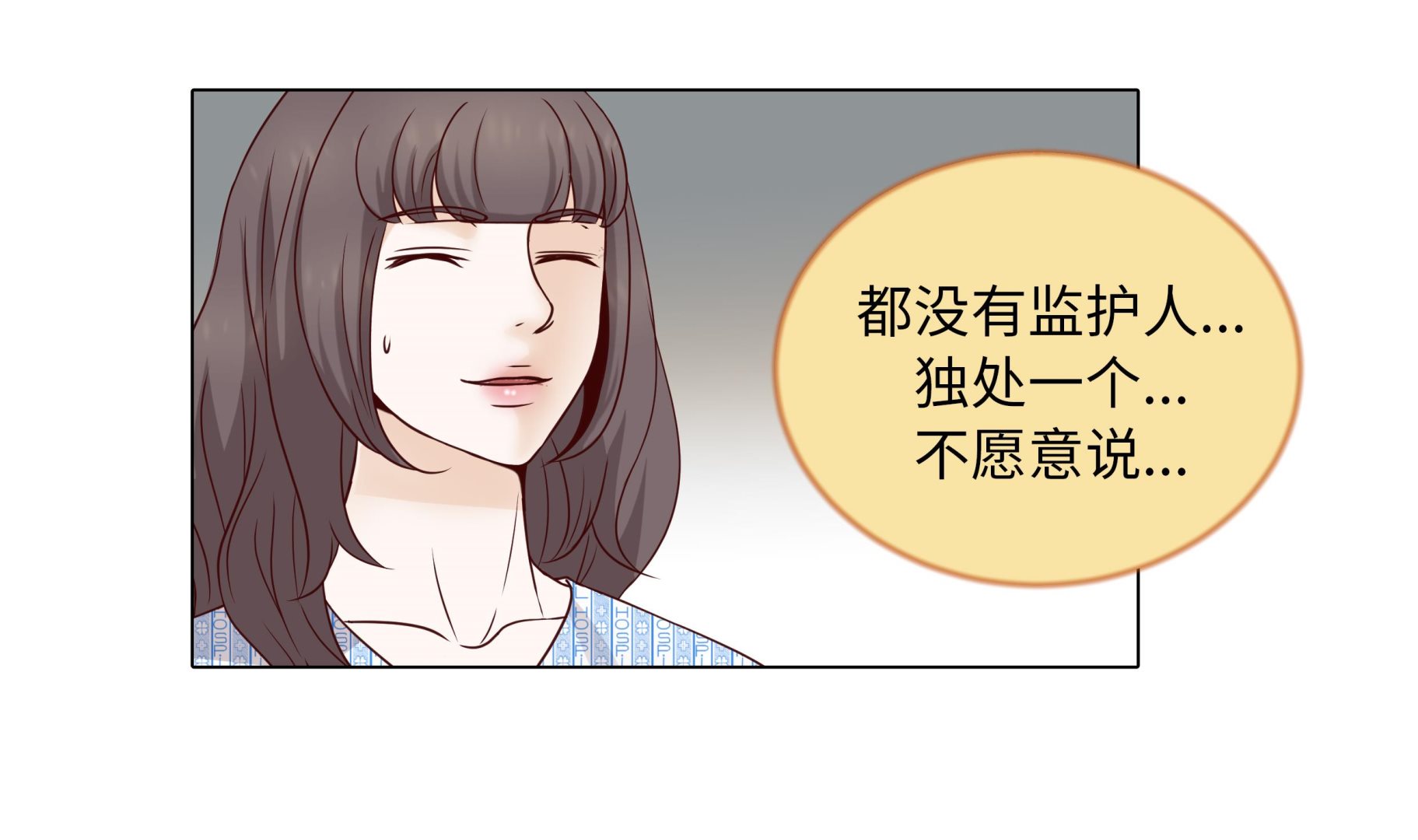 第77话 回来了(1/2)-第77话