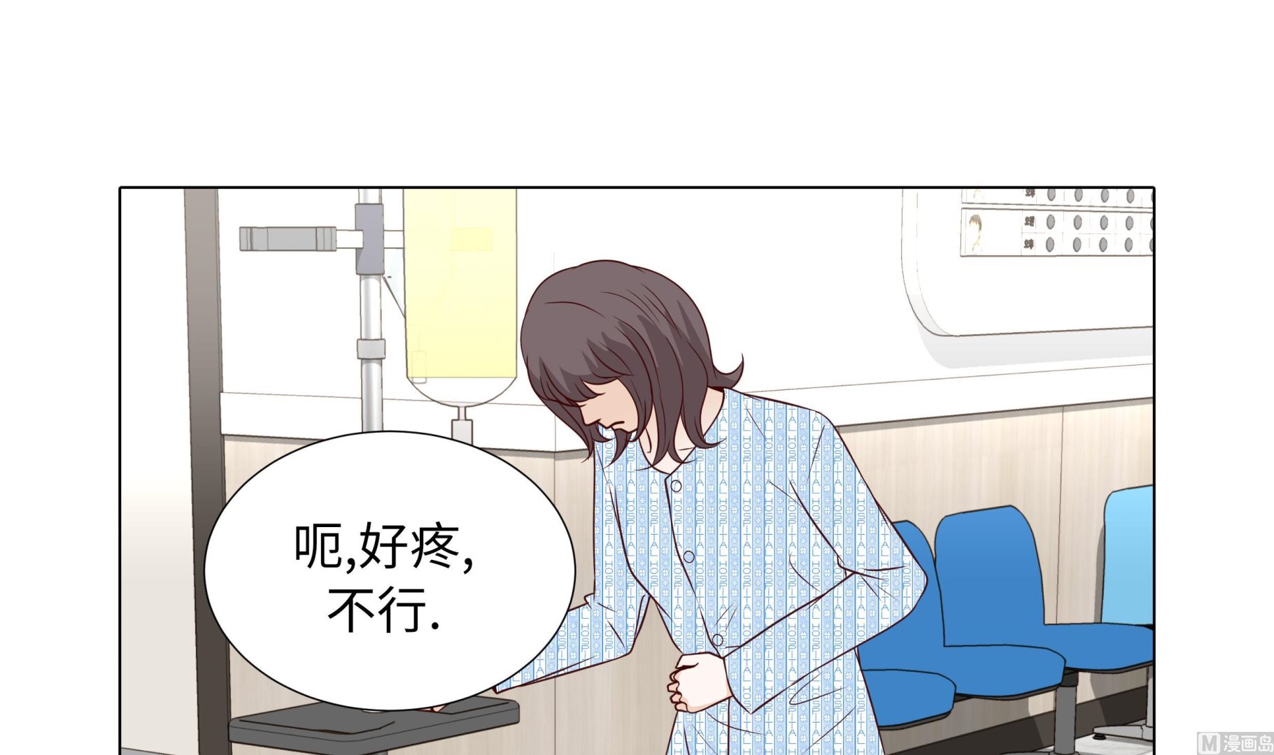 第77话 回来了(1/2)-第77话