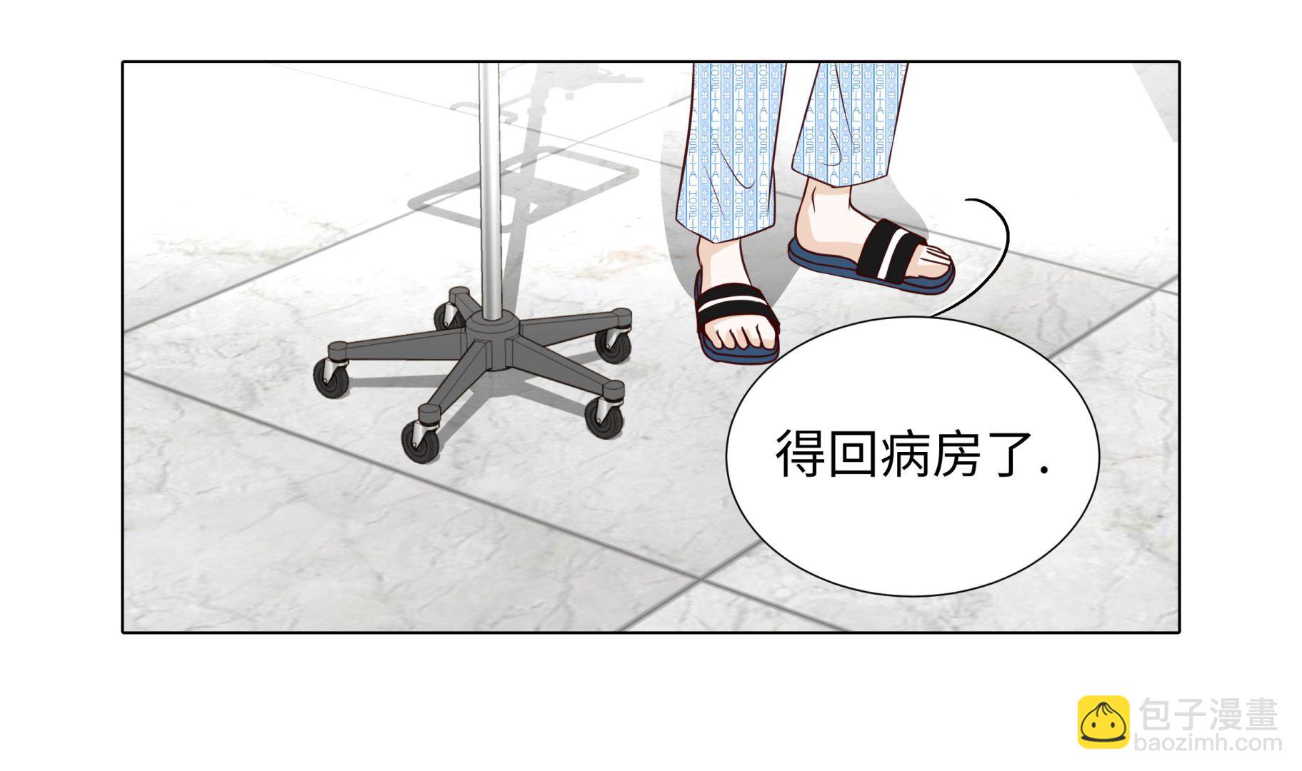 第77话 回来了(1/2)-第77话