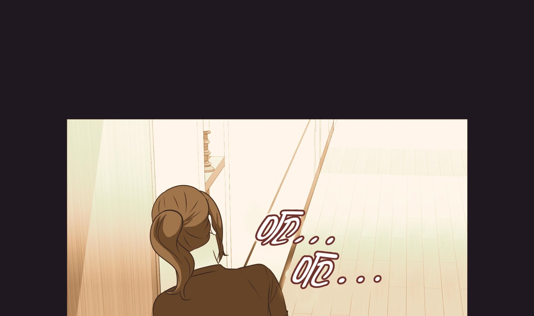 第79话 耽误了(1/2)-第79话