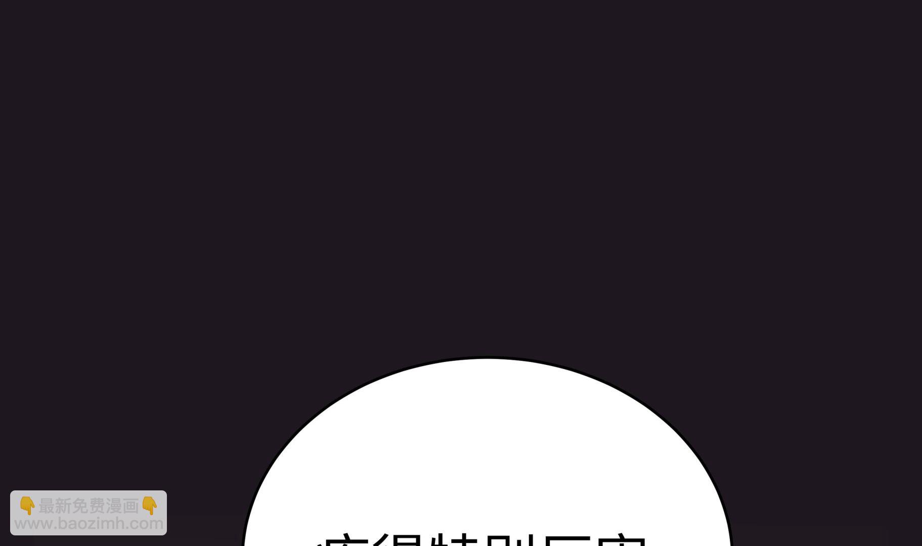 第79话 耽误了(1/2)-第79话