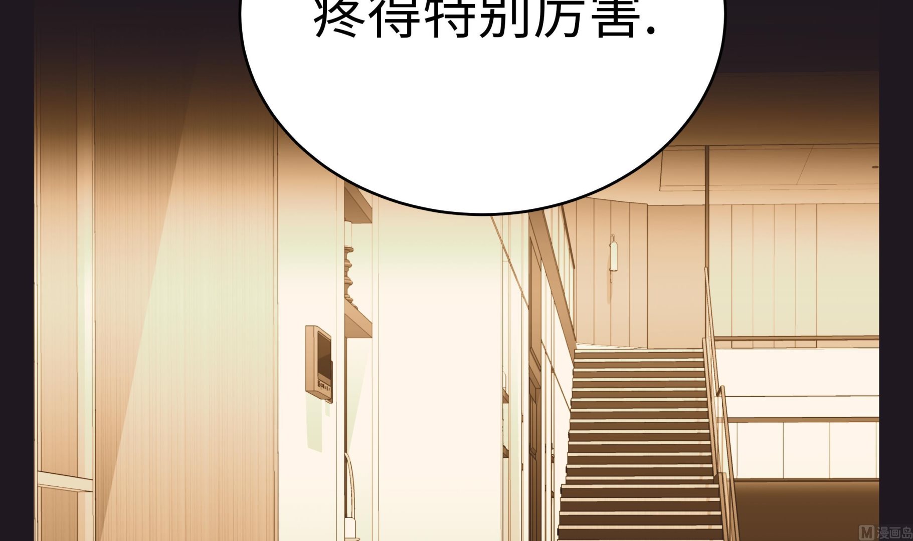 第79话 耽误了(1/2)-第79话