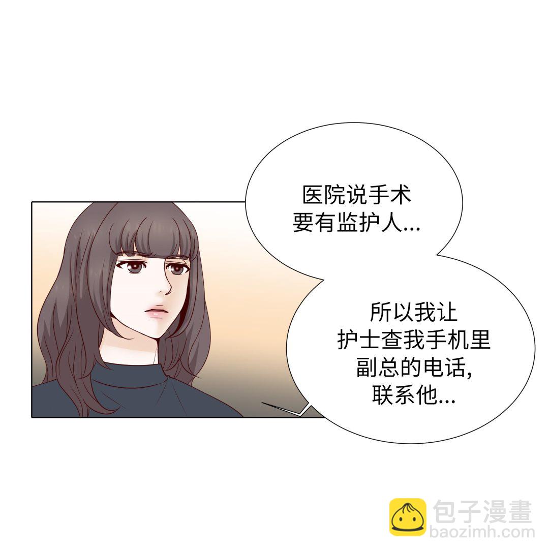 第79话 耽误了(1/2)-第79话