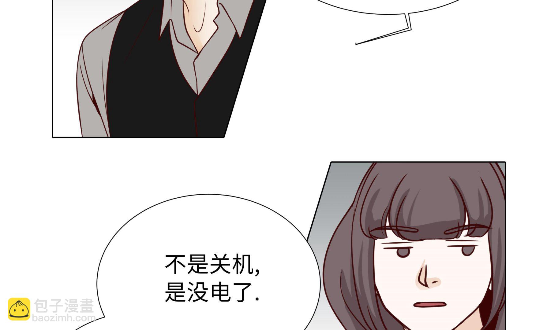 第79话 耽误了(1/2)-第79话