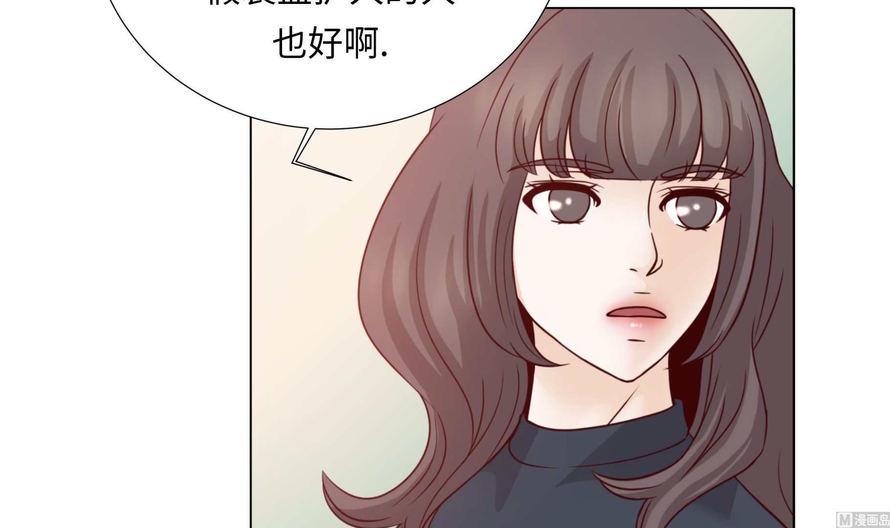 第79话 耽误了(1/2)-第79话
