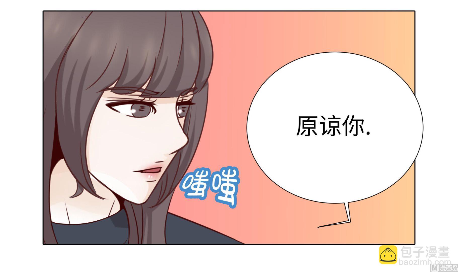 第79话 耽误了(1/2)-第79话
