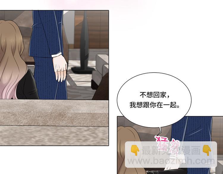 第9话 不想回家(1/2)-第9话