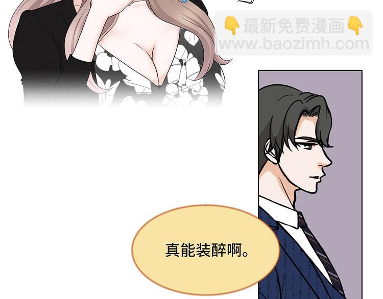 第9话 不想回家(1/2)-第9话