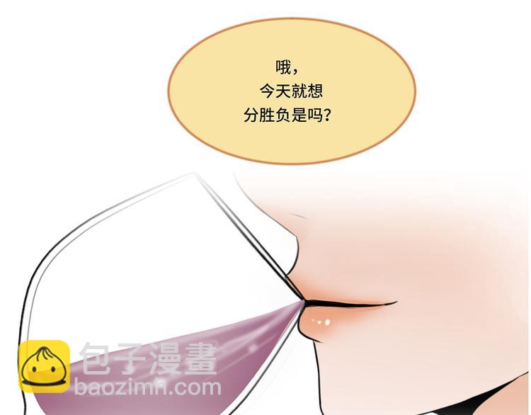 第9话 不想回家(1/2)-第9话