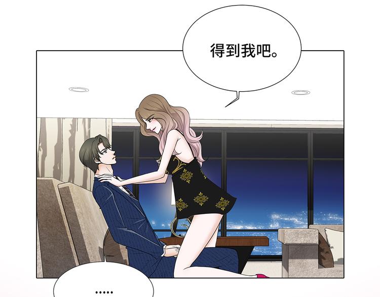 第9话 不想回家(1/2)-第9话