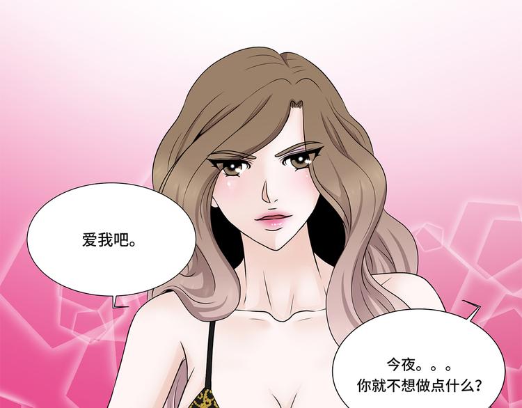 第9话 不想回家(1/2)-第9话