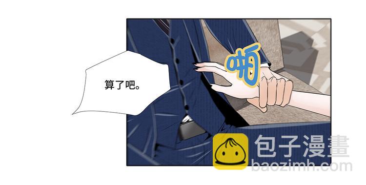 第9话 不想回家(1/2)-第9话