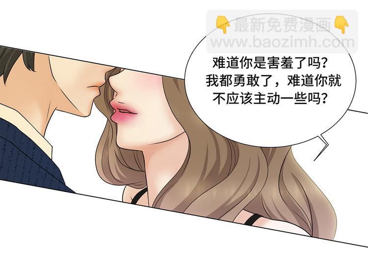 第9话 不想回家(1/2)-第9话