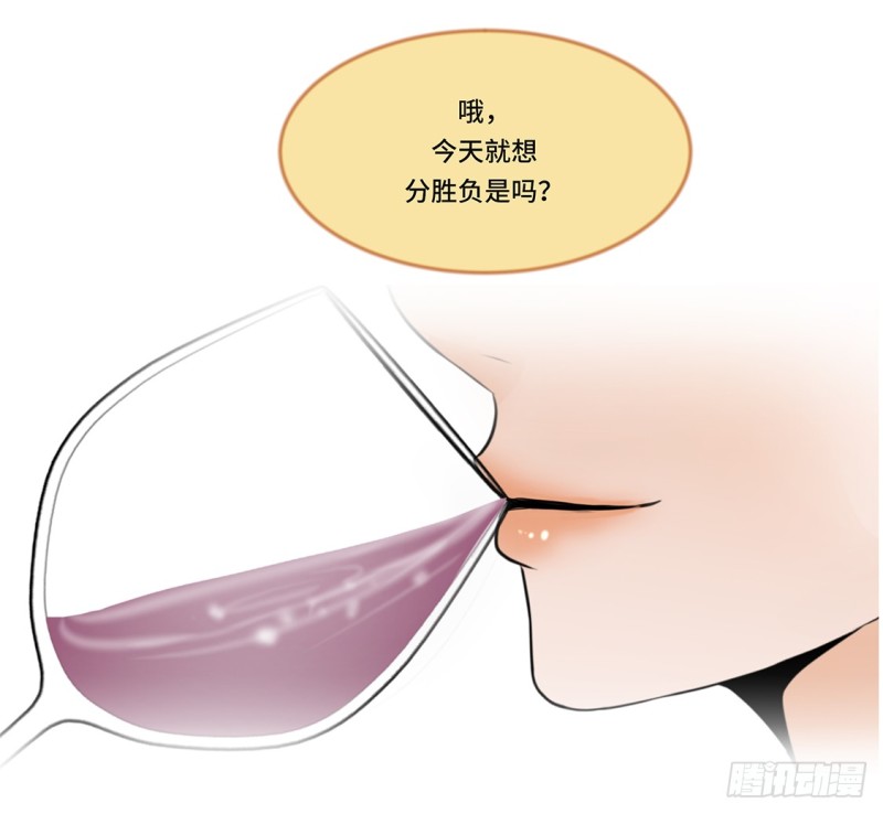 不想回家-第29话