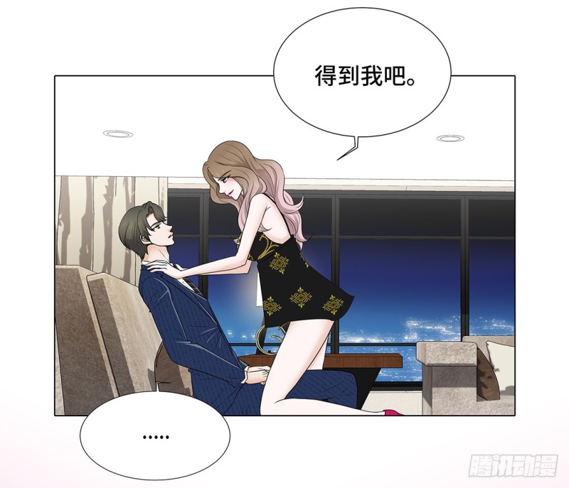 不想回家-第29话